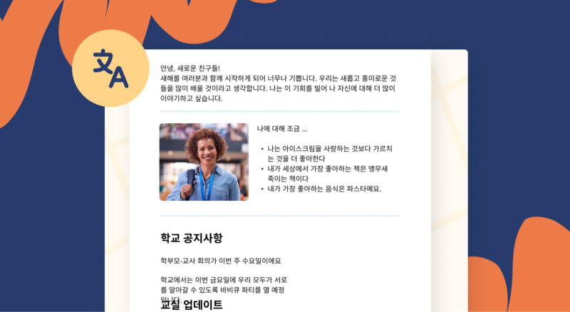 Engaging Multilingual Families: 3 Ways to Make Your Newsletter Speak to Everyone